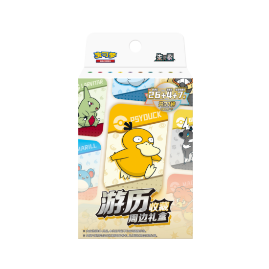 Pokémon TCG: Travel Collection Tin Gift Box (Wersja Chińska)